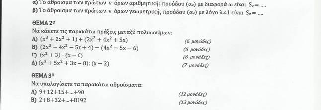 και