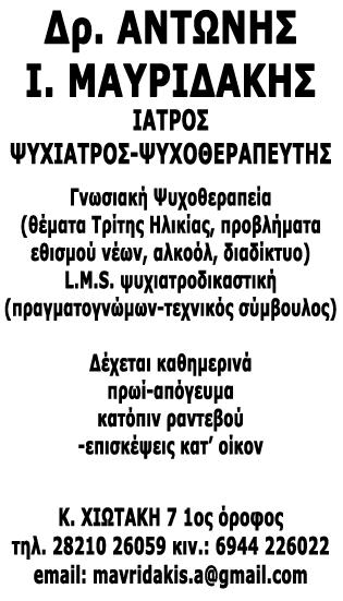 Ραντεβού με περιπατητή και ασημένια πινακίδα