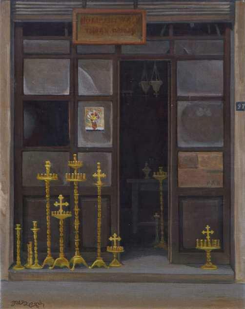 61. ΠΑΡΑΛΗΣ Γεώργιος (1908-1975) Μανουάλια Λάδι σε ξύλο 34 27 εκ υπογρμ κ.α 1.300-1.800 PARALIS Georgios (1908-1975) Church candelabrums Signed oil on board 34 27cm ΕΚΘ.