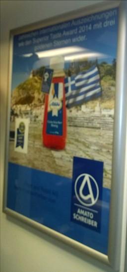 ΑΦΙΣΕΣ ΜΕ ΑΡΩΜΑ ΕΛΛΑΔΑΣ Αφίσες για το ελληνικό μέλι ΑΤΤΙΚΗ με έντονο το ελληνικό στοιχείο τοποθετούνται σε supermarket του εξωτερικού.