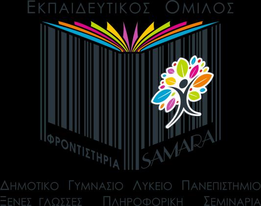 ΘΕΜΑΤΑ ΠΑΝΕΛΛΗΝΙΩΝ 2010-2017 ΑΡΧΑΙΑ ΑΝΘΡΩΠΙΣΤΙΚΕΣ ΕΠΙΣΤΗΜΕΣ ΗΜΕΡΗΣΙΟΥ ΓΕΝΙΚΟΥ ΛΥΚΕΙΟΥ