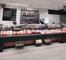 και 4 νέα franchise) αυξημένο προσωπικό κατά 1.035 εργαζόμενους. Το εννεάμηνο του 2016 ολοκληρώθηκε με τον κύκλο εργασιών της να αγγίζει τα 1,6 δισ.