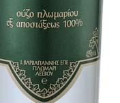 Με πολλή αγάπη και μεράκι τα μέλη της οικογένειας επιλέγουν προσεκτικά, αγνά, φυσικά υλικά και παρακολουθούν με ιδιαίτερη φροντίδα την διαδικασία απόσταξης, που γίνεται με τον παλιό, παραδοσιακό