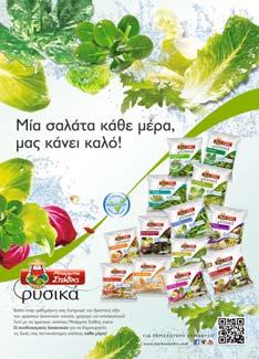 Κύρια επιτεύγματα Η μεγαλύτερη επικοινωνιακή πρόκληση των τελευταίων χρόνων για τον Μπάρμπα Στάθη ήταν η ανατροπή των παγιωμένων αντιλήψεων του κοινού περί διατροφικής ανωτερότητας των φρέσκων έναντι