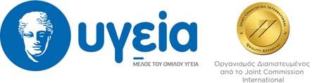 εταιρεία εμπορίας ειδικών υλικών, αναλωσίμων, φαρμακευτικών ειδών και ειδών ιατρικής γενικής χρήσης (Y-LOGIMED).