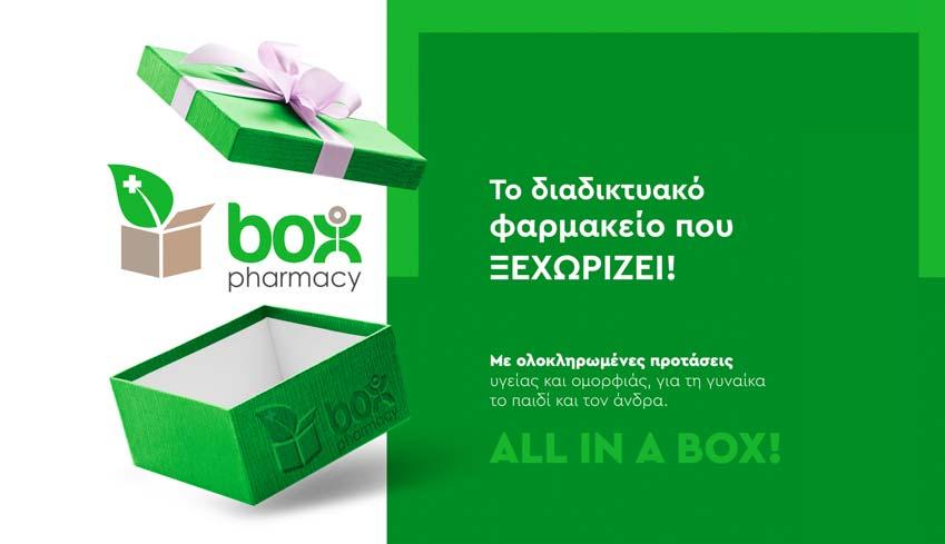 gr έχει καθιερωθεί στη συνείδηση του κόσμου ως αξιόπιστη λύση για κάθε είδους ανάγκη σε προϊόντα υγείας και ομορφιάς και διακρίνεται για την άριστη και φιλική εξυπηρέτηση.