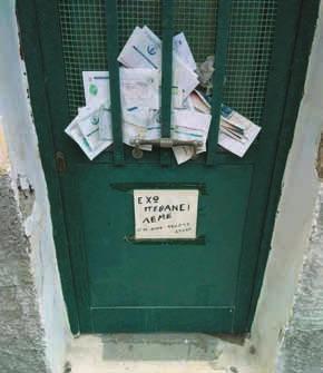 Διαδικτυακές ιστοσελίδες γνωριμιών Μακέι