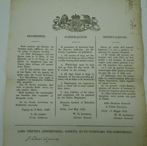 C. Tsiamis, E. Poulakou-Rebelakou, D. Anoyatis-Pelé but also preserved and extended the institutions with minimal bureaucracy and great flexibility.