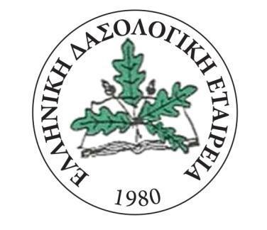 ΕΛΛΗΝΙΚΗ ΔΑΣΟΛΟΓΙΚΗ ΕΤΑΙΡΕΙΑ 18 ο Πανελλήνιο Δασολογικό Συνέδριο Η Ελληνική Δασοπονία μπροστά σε σημαντικές προκλήσεις: αειφορική διαχείριση δασών, δασικοί χάρτες, περιβαλλοντικές τεχνολογίες