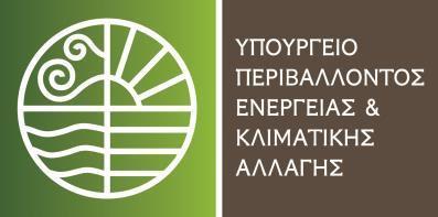 ΔΙΟΡΓΑΝΩΤΗΣ ΑΙΓΙΔΑ ΤΜΗΜΑ