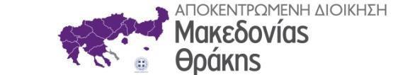 ΠΕΡΙΒΑΛΛΟΝΤΟΣ (ΑΠΘ) ΣΥ