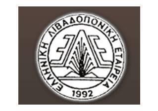 ΒΙΟΜΗΧΑΝΙΑ