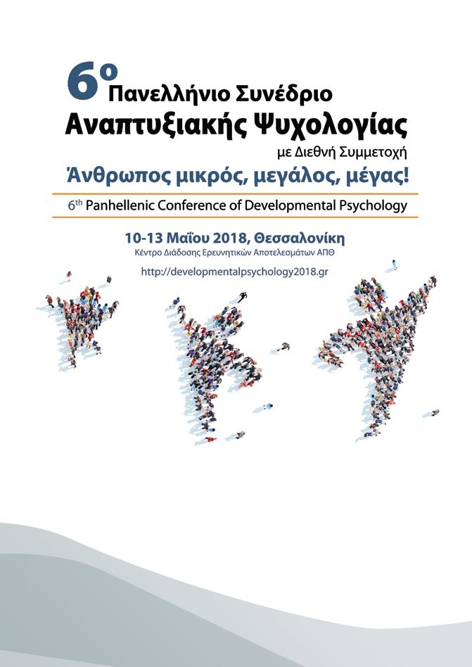 Κυριακή 13 Μαΐου