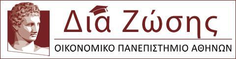 ΠΡΟΓΡΑΜΜΑ ΕΠΑΓΓΕΛΜΑΤΙΚΗΣ ΕΚΠΑΙΔΕΥΣΗΣ & ΚΑΤΑΡΤΙΣΗΣ ΓΕΝΙΚΟΣ ΚΑΝΟΝΙΣΜΟΣ ΠΡΟΣΤΑΣΙΑΣ ΔΕΔΟΜΕΝΩΝ ΜΕΘΟΔΟΙ, ΔΙΑΔΙΚΑΣΙΕΣ & ΤΕΧΝΟΛΟΓΙΕΣ Καθηγητής Δημήτρης Γκρίτζαλης 1 η σειρά Ακαδημαϊκό έτος