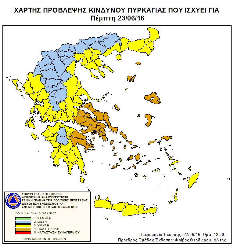 αυξημένη επιφυλακή κατά τις κρίσιμες ημέρες ενώ ταυτόχρονα εξοικονομούνται πόροι τις ημέρες χαμηλού κινδύνου. Εικόνα 1.1: Χάρτης πρόβλεψης κινδύνου πυρκαγιάς Πη