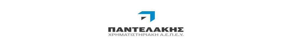 ΣΗΜΕΙΩΜΑ για τις Επενδύσεις σε Χρηματοπιστωτικά Μέσα και τους Συναφείς Κινδύνους Αυτή η ανακοίνωση σας παρέχεται, σε συμμόρφωση προς το ισχύον νομοθετικό πλαίσιο.
