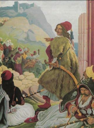 Το έγγραφο, που σήμερα βρίσκεται στη Βιβλιοθήκη της Βουλής των Ελλήνων αναφέρει: «Ευγενέστατε Έπαρχε της Κορίνθου κ.