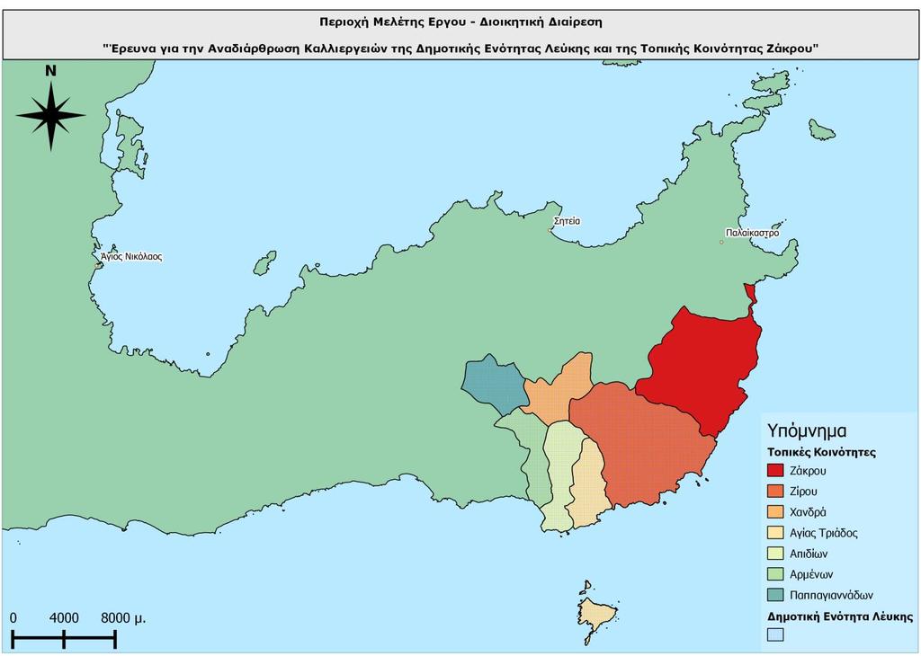 1.1 Περιγραφή της περιοχής μελέτης 1.1.1 Έκταση, Πληθυσμός και Τοπικά Διαμερίσματα Περιοχής Μελέτης Η προς μελέτη περιοχή αποτελείται από τη Δημοτική Ενότητα Λεύκης και την τοπική κοινότητα της