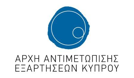 Χαιρετισμός Προέδρου Αρχής Αντιμετώπισης Εξαρτήσεων Κύπρου Δρα Χρ.