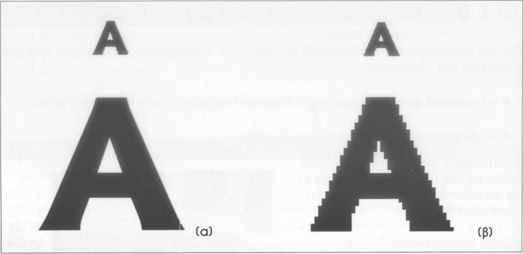 VECTOR GRAPHICS Με χρήση vector graphics, επιτυγχάνει κανείς τη μέγιστη δυνατή ποιότητα