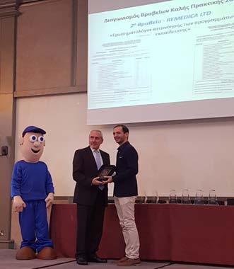 ακαδημαϊκών και ερευνητών στη δημσίευση της έρευνας τυς σε peer reviewed ηλεκτρνικά περιδικά και βιβλία ανικτής πρόσβασης για τα πία τα έξδα δημσίευσης επωμίζεται συγγραφέας.