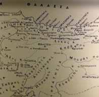 ποικιλοτροπώς τη θέση του.
