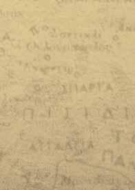 Ίωνες, Αιολείς και Δωριείς φθάνουν στις