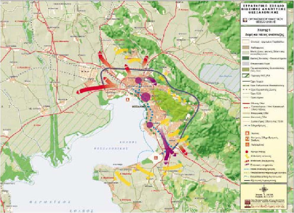I. Ο στρατηγικός χωρικός σχεδιασμός για τη βιώσιμη ανάπτυξη της