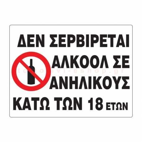 Στα περισσότερα σημεία πώλησης δεν υπάρχει ούτε καν η επισήμανση, βάσει του