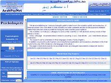 أشعر أن الموت في آل مكان. اخشى من التدهور الجسدي الذي يصاحب الموت البطيء ترعبني فكرة تفسخ الجسد بعد الموت. أفكر في موت الا حباء. يلاحقني هاجس أن أتعرض للقتل في أي لحظة.