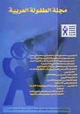 Journals Review @ pý v ß@ò Èu@aŠ ß يكون وهميا ومن نسيج الخيال.