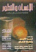 وهذه الاضطرابات لا تشكل تهديدا حقيقيا لحياة المريض مما يدفعنا ا لى رد مظاهر القلق المتبدية على هو لاء المرضى ا لى ميدان الهستيريا.