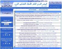 Congress @ paš à mû ß א א א מ א א א "علم النفس وتحديات الحياة المعاصرة" إعلان أول ودعوة للمشارآة الجمعية الا ردنية لعلم النفس الجمعية الدولية لعلم النفس التطبيقي لجمعية الدولية لعلم النفس عبر الثقافي