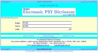 Psy Dictionary ð ÑåÜa@â vé¾a @ Complex (individual) complexe individuelle عقدة فردي ة (unconscious) Complex (inferiority) complexe d infériorité تصاغر مرآ ب ا Complex behaviour comportement complexe