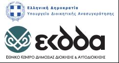 18PROC003123386 2018-05-18 ΔΙΕΤΘΤΝΗ ΟΙΚΟΝΟΜΙΚΟΤ Σμόμα Προμηθειών Σαχ. Δ/νςη: Πληροφορύεσ: Σηλϋφωνο: Fax: e-mail: Πειραιώσ 211, 177 78 Σαύροσ Μαρύα Καραλό 213 1306 376 213 1306 480 mkarali@ekdd.