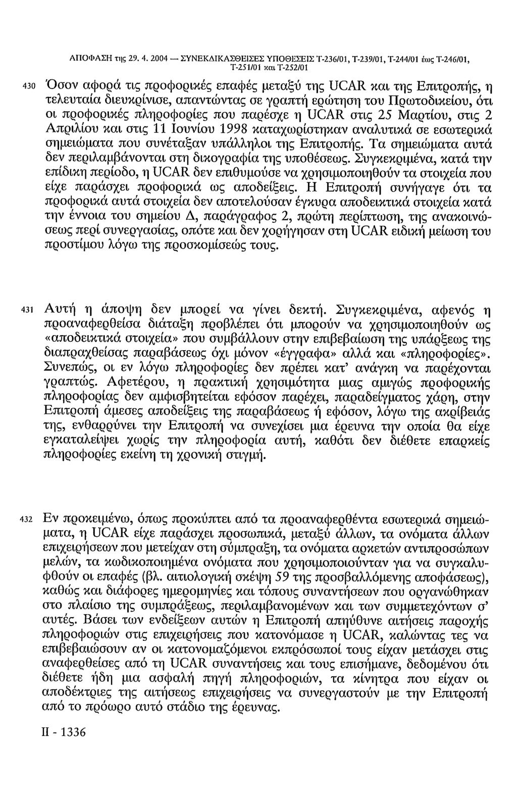 ΑΠΟΦΑΣΗ της 29. 4.