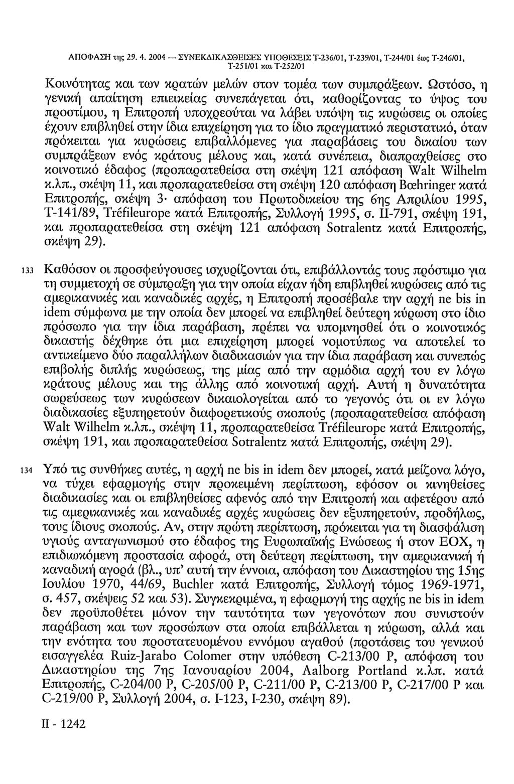 ΑΠΟΦΑΣΗ της 29. 4. 2004 ΣΥΝΕΚΔΙΚΑΣΘΕΙΣΕΣ ΥΠΟΘΕΣΕΙΣ Τ-236/01, Τ-239/01, Τ-244/01 έως Τ-246/01, Τ-251/01 και Τ-252/01 Κοινότητας και των κρατών μελών στον τομέα των συμπράξεων.