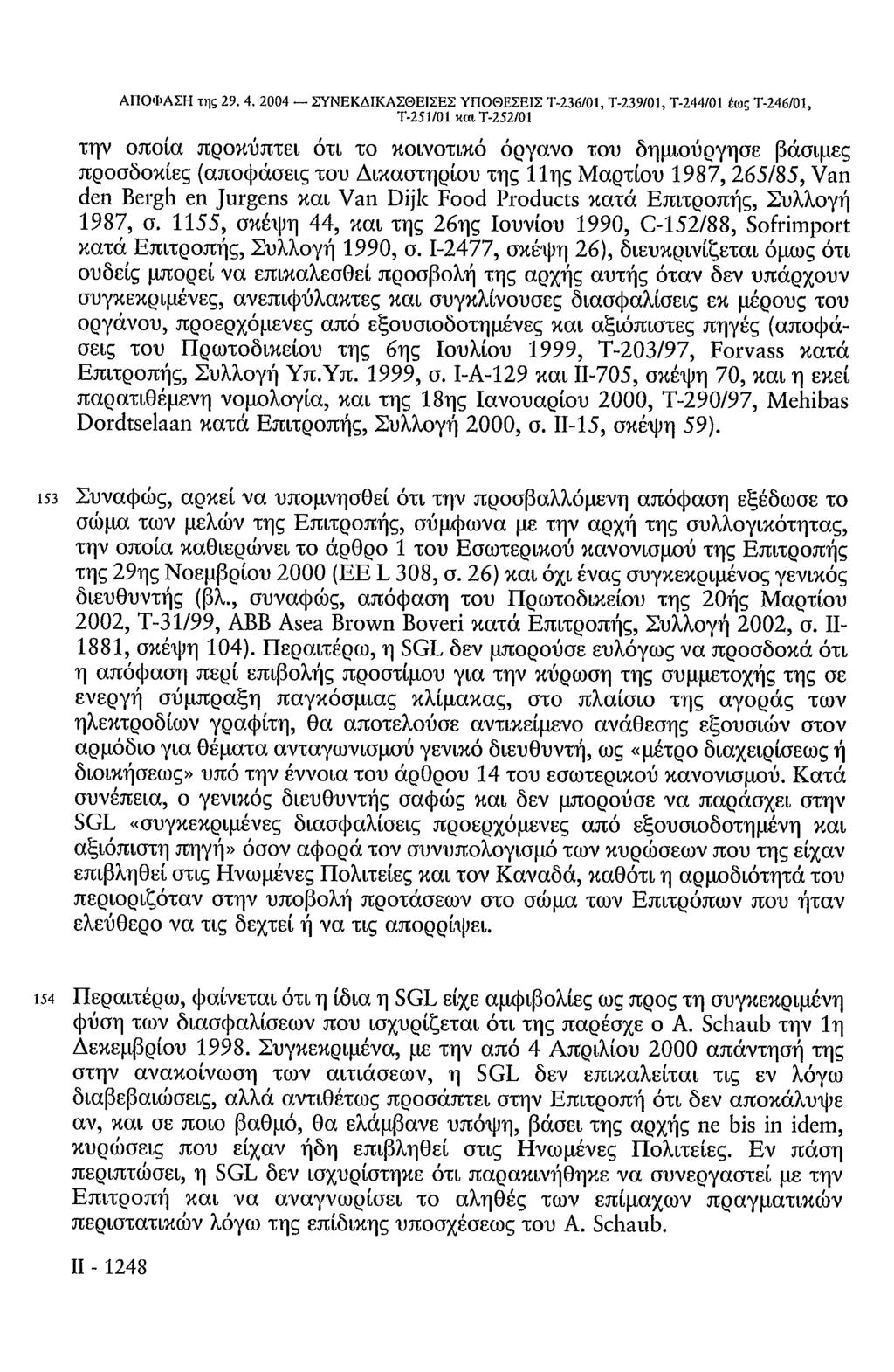 ΑΠΟΦΑΣΗ της 29. 4.