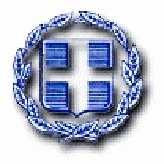 ΕΛΛΗΝΙΚΗ ΔΗΜΟΚΡΑΤΙΑ ΝΟΜΟΣ ΛΑΣΙΘΙΟΥ ΔΗΜΟΣ ΑΓΙΟΥ ΝΙΚΟΛΑΟΥ - - - - - - - - - - - - - - - - - - - - - - - Άγιος Νικόλαος Αριθμ. Πρωτ.