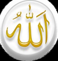Ισλάμ, Μωάμεθ και Ισλαμισμός - Γνωριμία με το «δευτερότοκο» τέκνο τού Ιουδαϊσμού και «αδερφάκι» τού Χριστιανισμού Η αραβική λέξη «Ισλάμ» (αραβικά: إسلام ) σημαίνει «υποταγή» και χρησιμοποιείται από