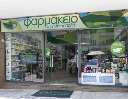 84 ðáñïõóßáóç ErgoΔομή Τεχνική Κατασκευαστική Γρήγορα,