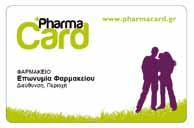 92 íýá ðñïúüíôá 16 PEHA-SOFT NITRILE WHITE POWDERFREE HARTMANN Η Hartmann παρουσιάζει τα εξεταστικά και προστατευτικά γάντια χωρίς λάτεξ, από λευκό, συνθετικό καουτσούκ νιτριλίου Peha-soft nitrile
