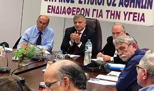22. Ένωση Ελευθεροεπαγγελματιών Καρδιολόγων Ελλάδος Κορωνιώτης Γεώργιος, Γραμματέας 23. Ένωση Ελευθεροεπαγγελματιών Παιδιάτρων Αττικής Νταλούκας Κωνσταντίνος, Πρόεδρος 24.