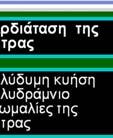 μηχανισμοί