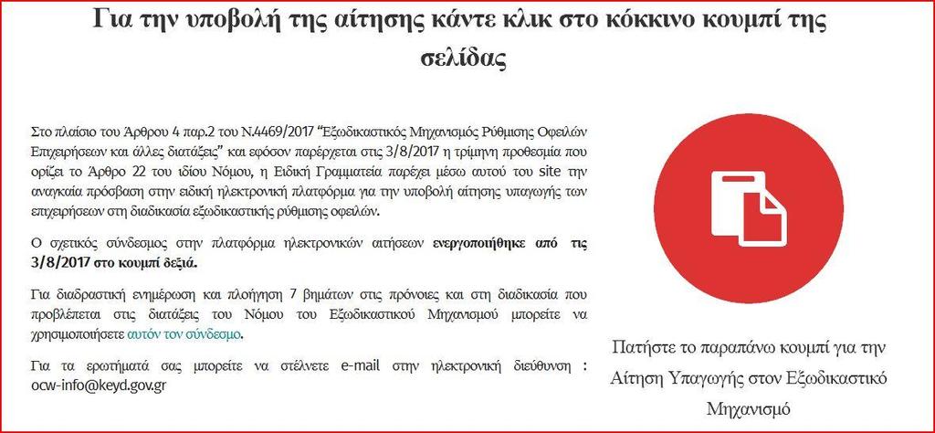 Δικτυακός