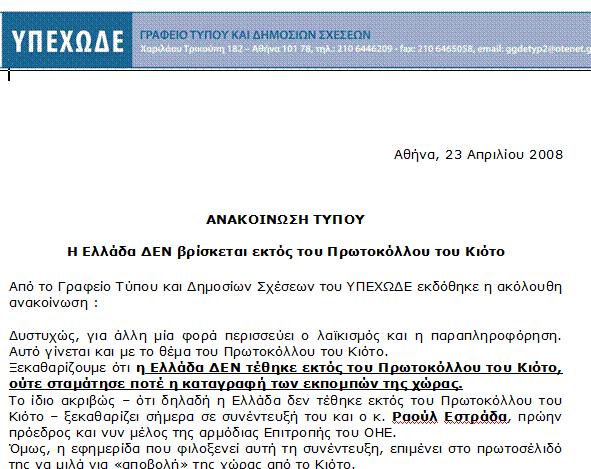 ΣτηΒουλήτονέο