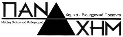 Διαφήμιση, διαχείριση εμπορικών υποθέσεων, διοίκηση εμπορικών επιχειρήσεων, εργασίες γραφείου. Επιστημονικές και τεχνολογικές υπηρεσίες και σχετική έρευνα και σχέ διο.