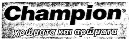 ΔΕΛΤΙΟΝ ΕΜΠΟΡΙΚΗΣ ΚΑΙ ΒΙΟΜΗΧΑΝΙΚΗΣ ΙΔΙΟΚΤΗΣΙΑΣ 45 176946. (Απεικ.). HM/ΝΙΑ ΚΑΤΑΘΕΣΗΣ: 21.12.2004 & ΩΡΑ: 12.10. ΔIKAIOΥΧΟΣ: «ΑΔΕΛΦΟΙ ΒΡΙΣΙΜΤΖΗ ΑΝΩΝΥΜΟΣ ΕΜΠΟΡΙΚΗ ΚΑΙ ΒΙΟΜΗΧΑΝΙΚΗ ΕΤΑΙΡΕΙΑ», Αρχ/στη Π.