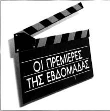 Μέταλλα κοινά ακατέργαστα και ημι κατεργασμένα και κράματα αυτών, άγκυρες, άκμονες, κώδωνες, ελασματοποιηθέντα και χυτά υλικά προς οι κοδόμηση.