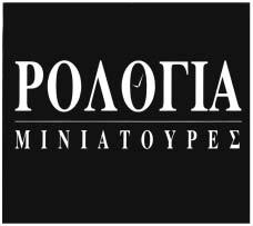 Χαμάμ ρασούλ σάουνα ηφαιστειακά ατμόλουτρα αισθη τική καλλωπισμό μασάζ γυμναστική διαιτολόγια αρωματοθεραπεία εισπνοθεραπεία κινησιοθεραπεία φυσιοθεραπεία χορτοθεραπεία σταφυλοθεραπεία ηλιοθεραπεία.